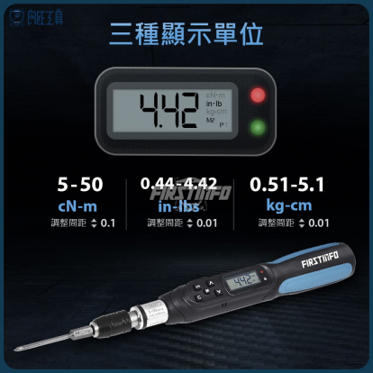 數位扭力起子附傳輸線+CD片 5~50 cN-m/ 0.44~4.42 in-lb(with 250 Data Memory Size)