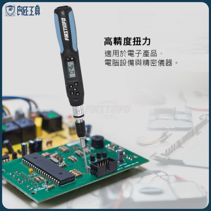 數位扭力起子附傳輸線+CD片 5~50 cN-m/ 0.44~4.42 in-lb(with 250 Data Memory Size)