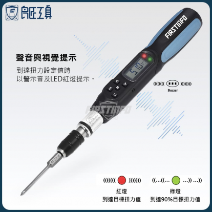 數位扭力起子附傳輸線+CD片 5~50 cN-m/ 0.44~4.42 in-lb(with 250 Data Memory Size)